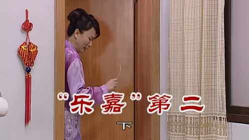 Episode 2379 still