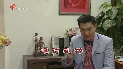 Episode 3817 still