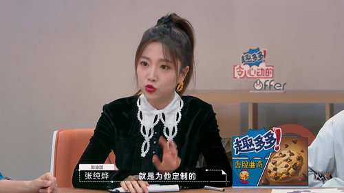 An Exciting Offer Season 4 Episode 15 - Episode 8 (1)