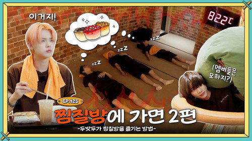 TO DO X TXT Season 7 Episode 8 - Episode 125