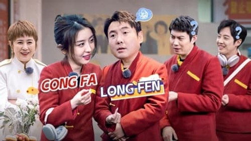 Mahua's Fun Age Season 1 Episode 20 - Episode 20