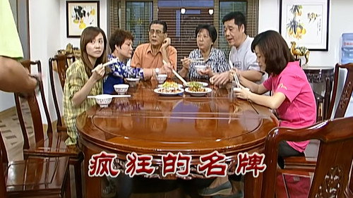Episode 2240 still