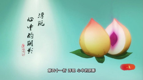 Episode 41 still