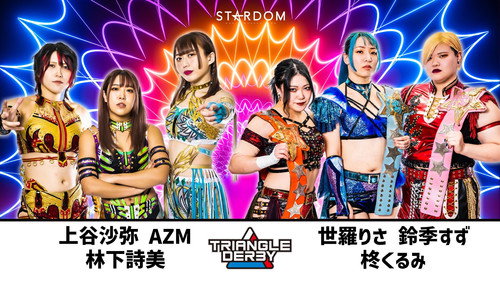 Stardom on Stardom World Season 13 Episode 9 - Stardom Triangle Derby I in Chiba