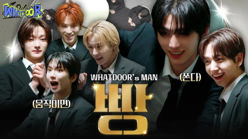 WHAT? DOOR! Season 3 Episode 1 - WHAT? DOOR! EP.21 | What Door Man Part 1: Who The Real What Door Man Is