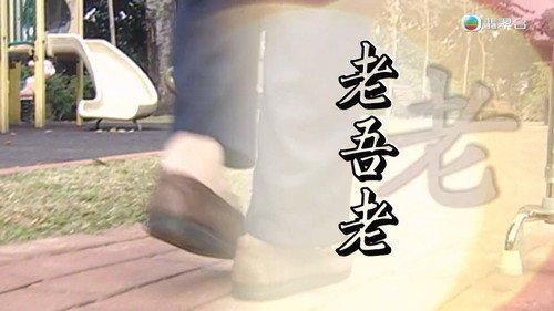 News Treasury Season 2 Episode 24 - Episode 24