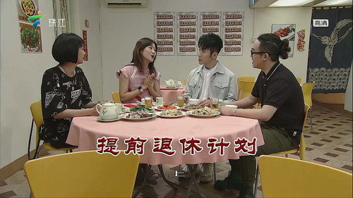 Episode 3633 still