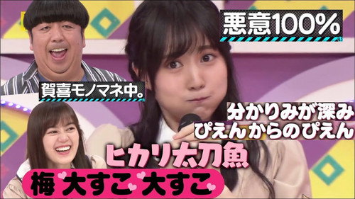 Nogizaka46 Internal Impersonation Award Part 2 still
