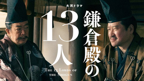 Akirame no Warui Otoko (諦めの悪い男) still