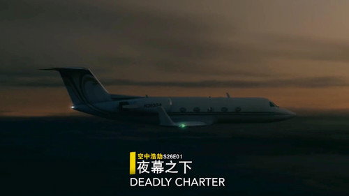 Mayday Season 26 Episode 1 - Deadly Charter (2001 Aspen Gulfstream III crash)