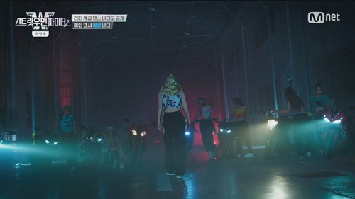 Street Woman Fighter Season 2 Episode 3 - K-pop Death Match Mission