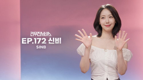 VIVIZ's SinB still
