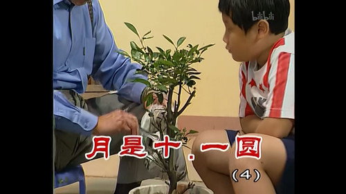 Episode 196 still