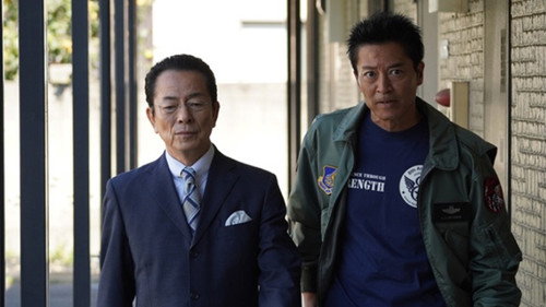 AIBOU: Tokyo Detective Duo Season 23 Episode 8 - Episode 8