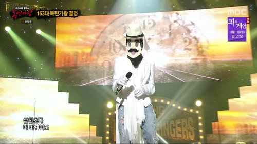 Episode 328 still