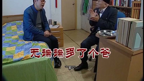 Episode 3164 still