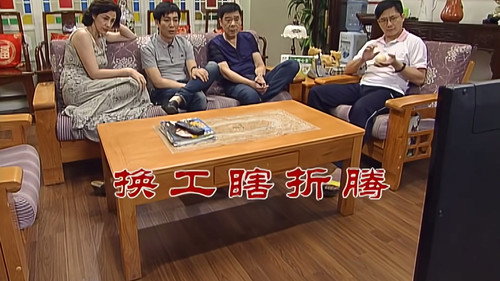 Episode 2645 still