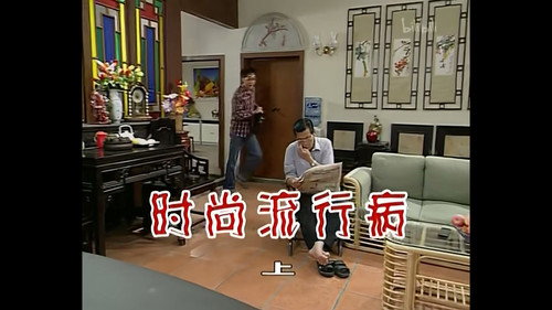 Episode 363 still