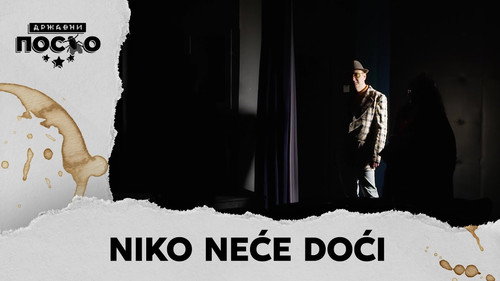 2402 Niko neće doći still