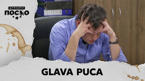 2351 Glava puca still