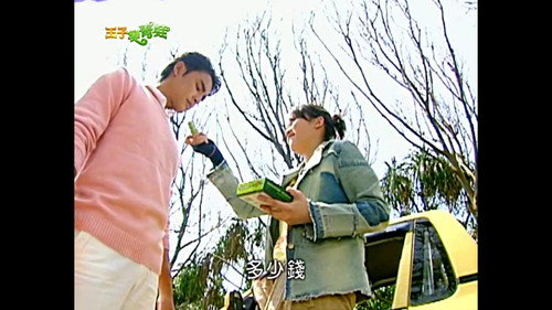 The Prince Who Turns into a Frog Season 1 Episode 3 - Episode 3