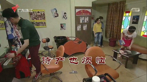 Episode 3621 still