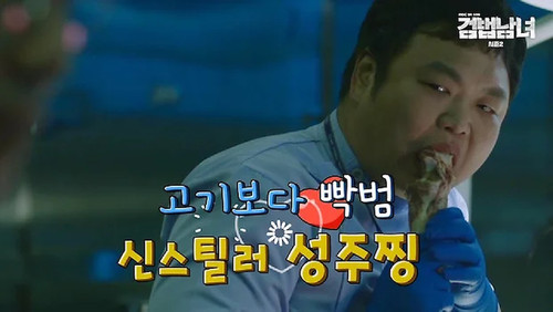Partners for Justice Season 2 Episode 21 - Episode 21