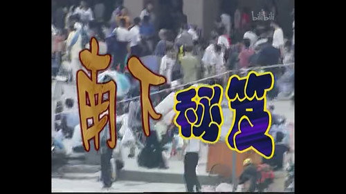 Episode 27 still