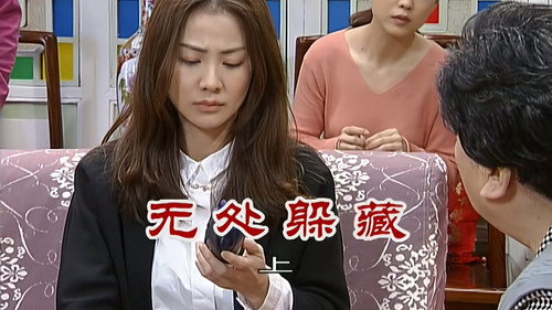 Episode 2530 still