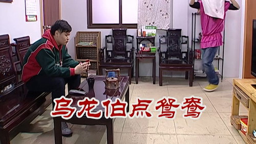Episode 2321 still