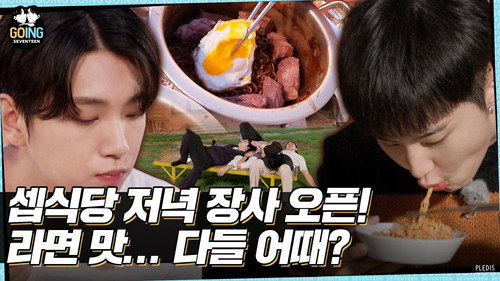 EP.35 | SVTās Kitchen for Two #3 still