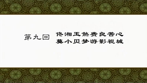 My Own Swordsman Season 1 Episode 9 - Episode 9