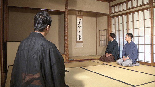 The Way of Tea: Wellspring of Omotenashi (2) still