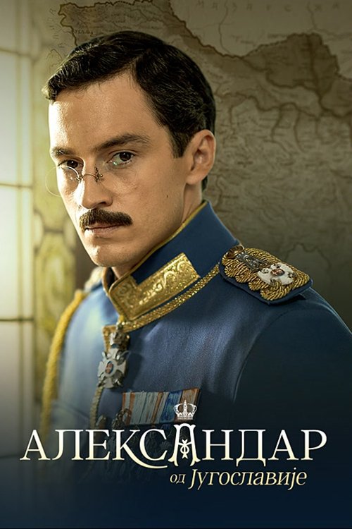 Alexandar of Yugoslavia poster