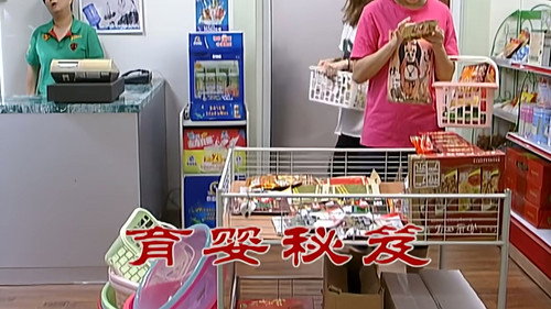 Episode 2249 still
