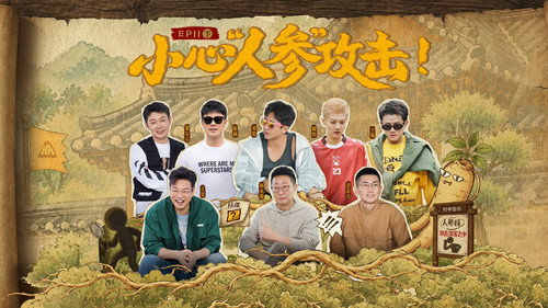 HaHaHaHaHa Season 6 Episode 22 - Episode 11 (Part 2)