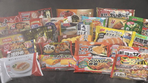 Trails to Oishii Tokyo Season 8 Episode 13 - Japanese Frozen Foods