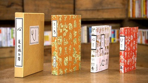 DESIGN TALKS plus Season 2 Episode 14 - Book Design