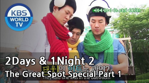 The Great Spot Special (1) still