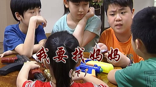 Episode 2347 still