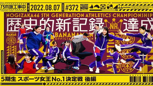5th Gen Sports Queen and Adult Fitness Check ② still