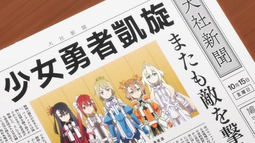 Yuuki Yuuna Is a Hero Season 3 Episode 6 - Ease My Fears