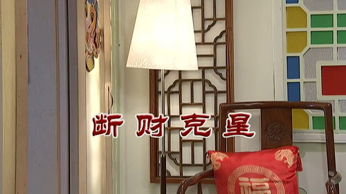 Episode 2714 still