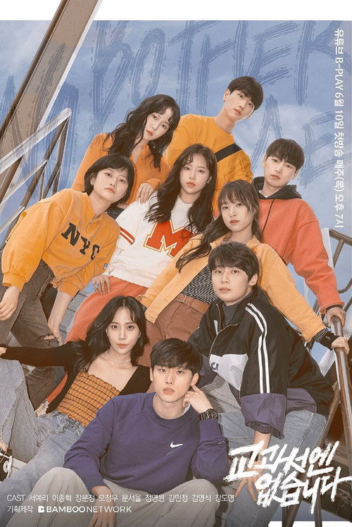 NO BOTHER ME poster