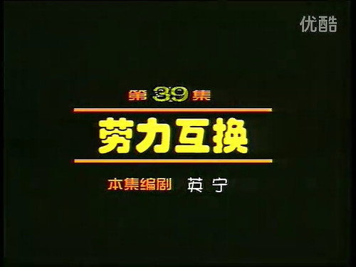 Episode 39 still