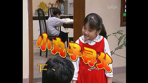 Episode 96 still