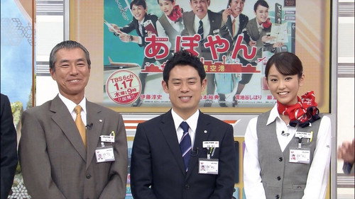 Episode 1924 still