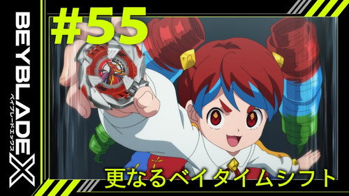 Beyblade X Season 1 Episode 55 - Advance Bey Timeshift