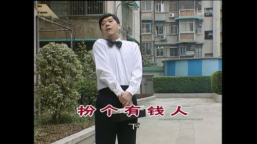 Episode 836 still