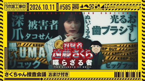 Episode 40 still